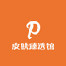 澜姐臻选馆