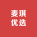 麦琪优选工厂