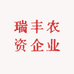 瑞丰农资企业店