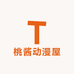 国服奶妈馨馨拆卡