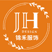锦禾服饰工厂