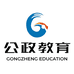陕西公政教育