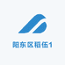 阳东区稻伍1