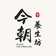 今朝养生坊企业店