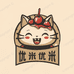 优米优米童鞋店