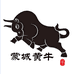 蒙城黄牛鲜生