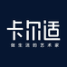 卡尔适深圳得鑫龙家居有限公司家具专卖店