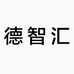 德智汇个体店