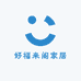 好福来阁家居