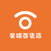 旻硕百货店