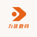 万优数码店