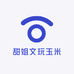 甜姐文玩玉米