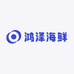 鸿泽海鲜
