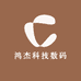 鸿杰科技数码