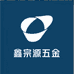 鑫宗源五金水暖