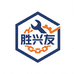 胜兴友供应链3号店