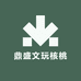 鼎盛文玩核桃