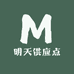 明天供应点