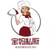 宝妈私厨食品