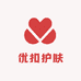 优扣护肤