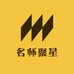 名师聚星文化