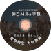 弥巴Miba非洲鼓工厂