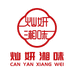 灿妍专营店