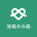沐瑶小小店