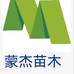 蒙杰果树苗木专营店