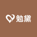 勉黛母婴用品
