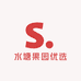 土味果园优选