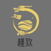 槿致木作旗舰店