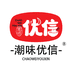 潮味优信食品店