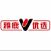 雅鹿优选鞋类旗舰店