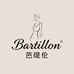Bartillon芭缇伦