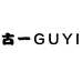 古一GUYII