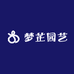 梦芷园艺旗舰店