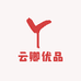 云卿优品铺