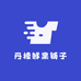 丹棱鲜果铺子