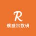 瑞威尔数码