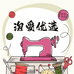 淘爱优选