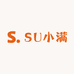 SU小满