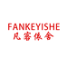 凡客依舍东青服饰专卖店