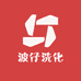 淮安市清江浦区波仔洗化用品经营部