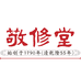 敬修堂佰炎染发造型专卖店