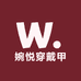 婉悦手工穿戴甲
