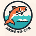 太原海域鲜活三文鱼