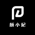 颜小妃