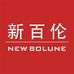 新百伦NEW BOLUNE美恒户外专卖店