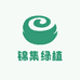 锦集绿植供应链